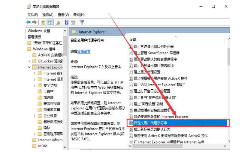 Edge浏览器页面乱码解决方法