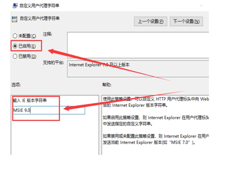 Edge浏览器页面乱码解决方法