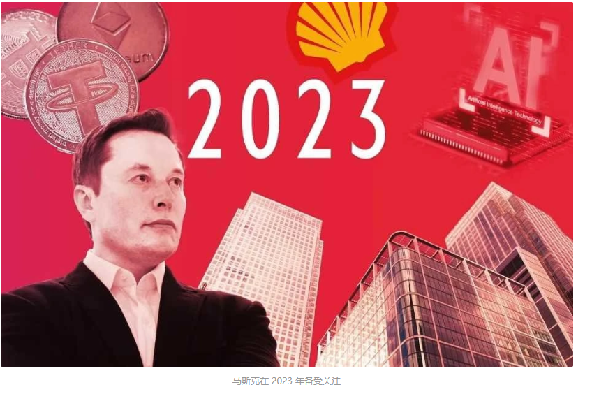 2023 科技业展望：ChatGPT 变得更强？大型科技公司主动分拆？