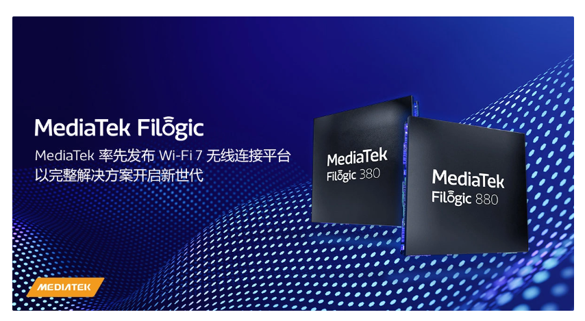 联发科 Wi-Fi 7 完整生态方案即将发布，采用其 6nm Filogic 芯片