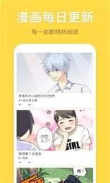 蔷薇漫画