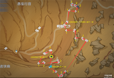 原神沙脂蛹采集路线介绍