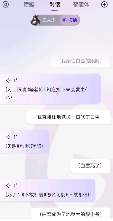 glow取消关联话题教程