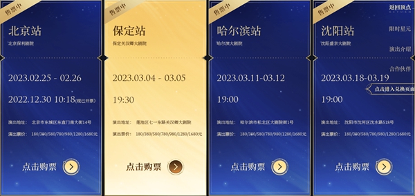 王者荣耀2023摘星辰活动开始时间介绍