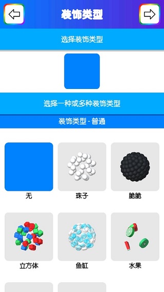 快清理粘液模拟器无限金币中文版