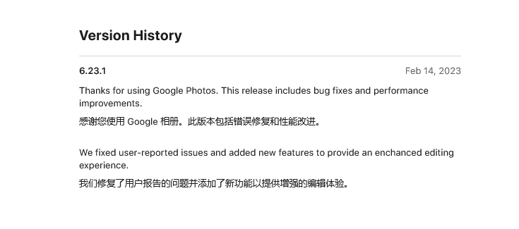 谷歌更新 Google Photos 应用，修复不兼容苹果 iOS 16.3.1 更新问题