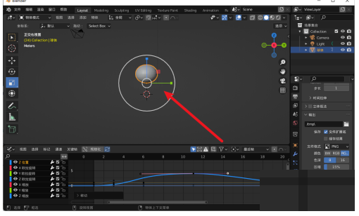 Blender隐藏栅格方法