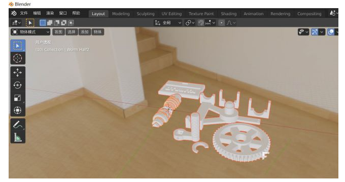 Blender导入stl格式文件教程