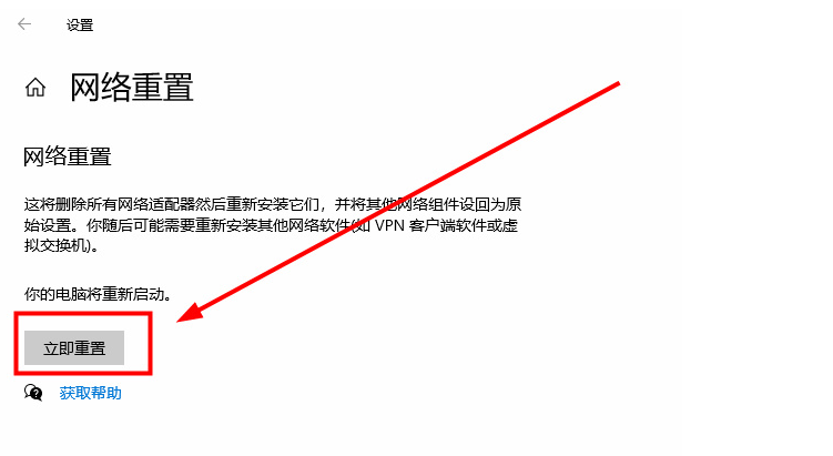 雷电模拟器挂机掉线解决方法