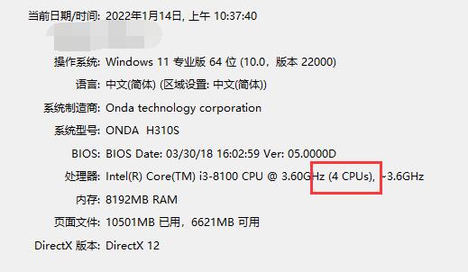 雷电模拟器设置cpu核数教程