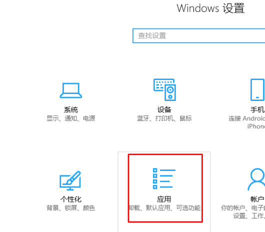 Edge浏览器出现aboutblank解决方法