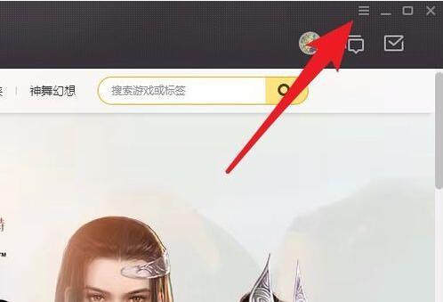 wegame启动lol弹回客户端解决方法