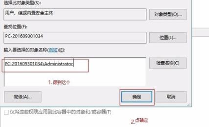 Epic安装错误2503解决方法