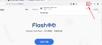 火狐浏览器安装flash插件教程