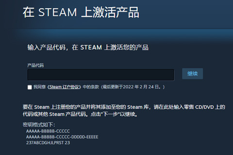 小黑盒上买游戏到steam方法