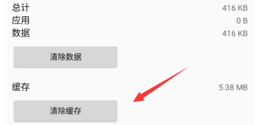 雷电模拟器游戏中心一直加载解决方法