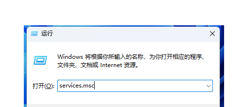 0x80070002错误代码解决方法win11