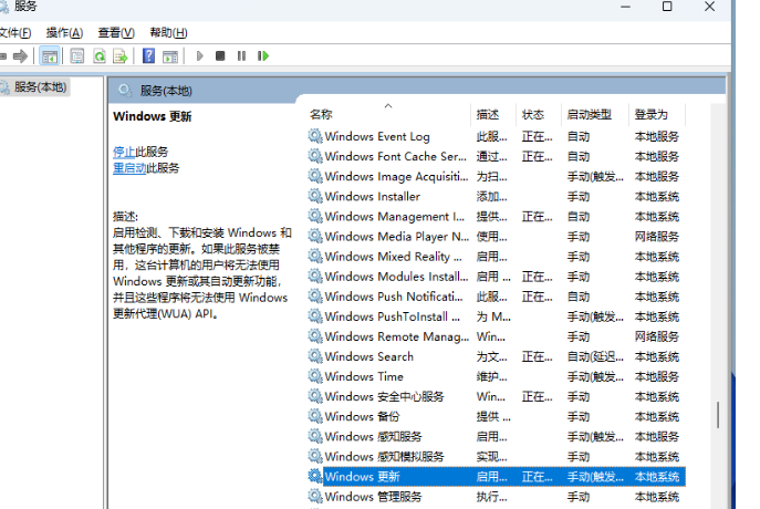 0x80070002错误代码解决方法win11