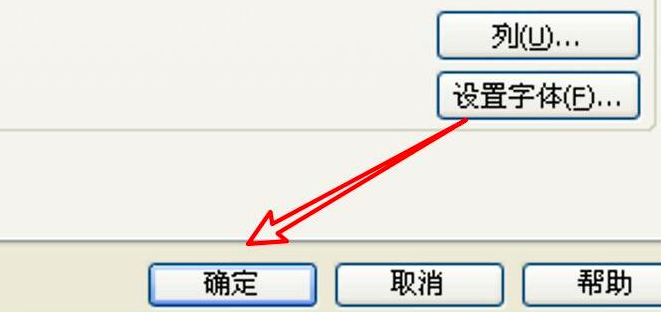 WinRAR压缩软件取消合并卷内容方法