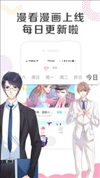 漫悠悠漫画vip解锁版