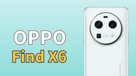 oppofindx6pro什么时候发布