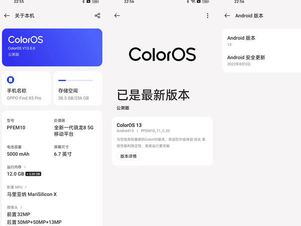 oppofindx6pro搭载什么系统