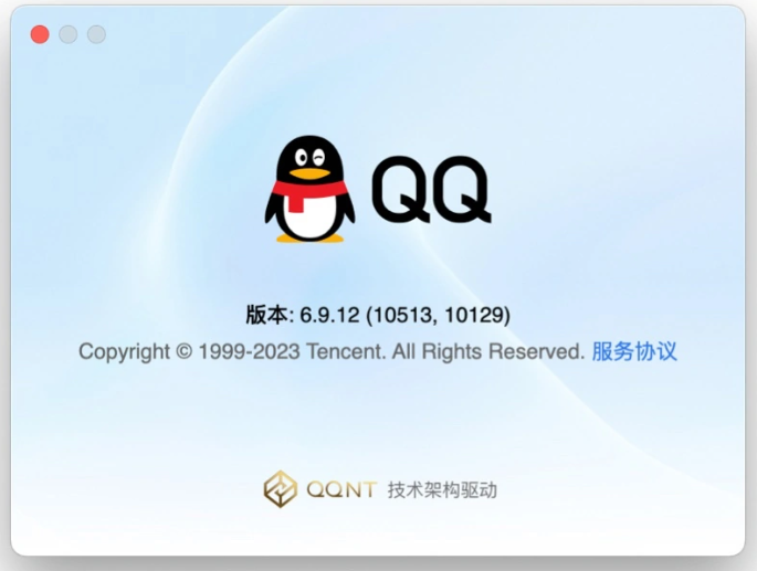 腾讯 QQ macOS 测试版 v6.9.12 (10513) 发布：支持窗口抖动，截图支持 OCR