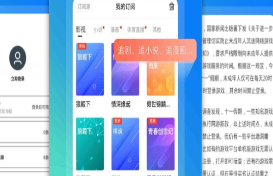 实用的浏览器app排行