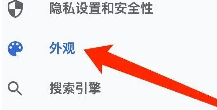 谷歌浏览器自定义主页网址方法