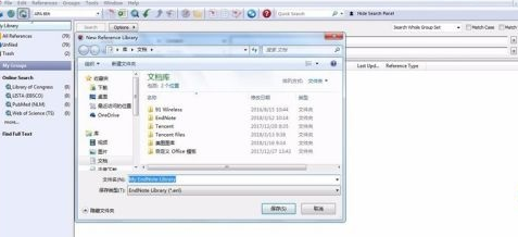 endnote创建library方法教程