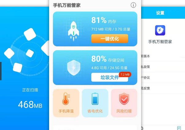 手机性能测试app排行榜