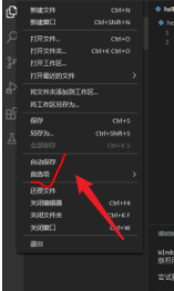 vscode怎么更换主题的方法