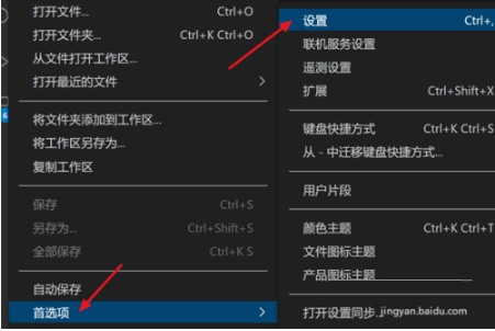 vscode控制复制语法高亮方法介绍