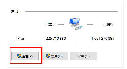 win10玩游戏经常崩溃解决方法