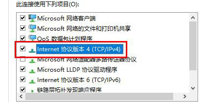 win10玩游戏经常崩溃解决方法