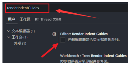 vscode开启编辑器参考线教程