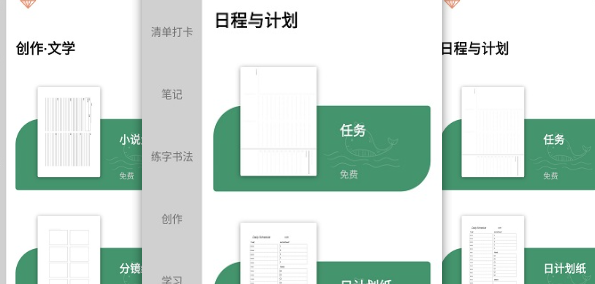 免费的手机打印软件推荐