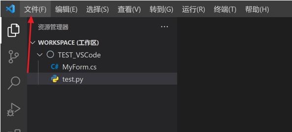 vscode鼠标开启平滑插入动画方法