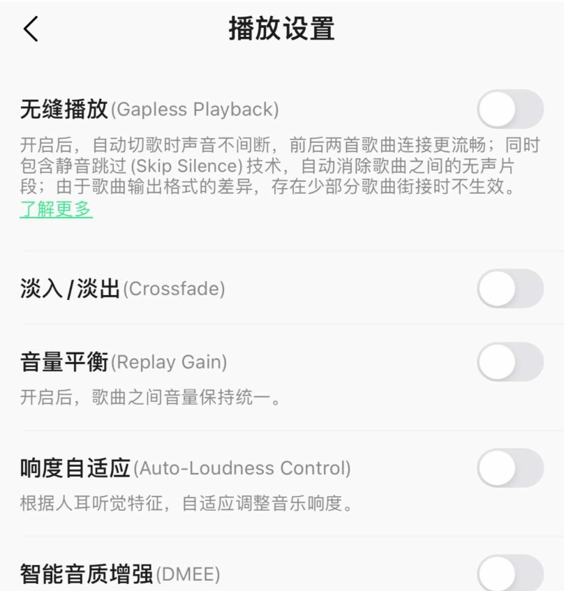 腾讯 QQ 音乐 iOS 12.2 版本发布：新增 3D 播放器，常听歌单筛选功能