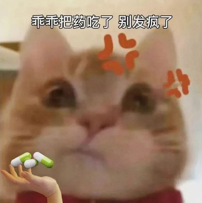 抖音歪嘴小猫梗出处介绍