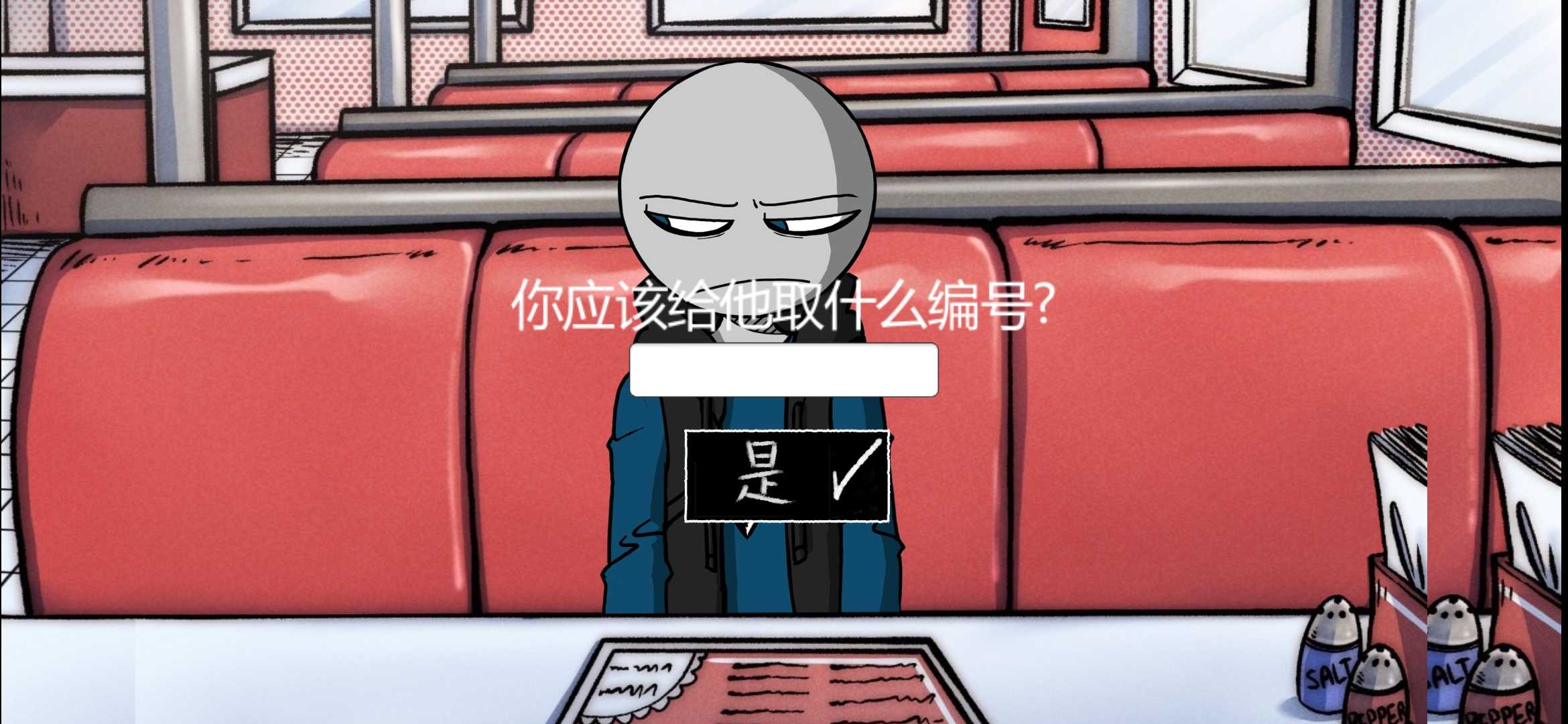 我的男朋友是渣男