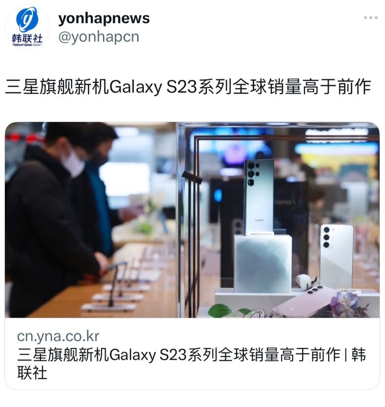 三星电子：Galaxy S23 系列手机全球销量高于 S22 系列