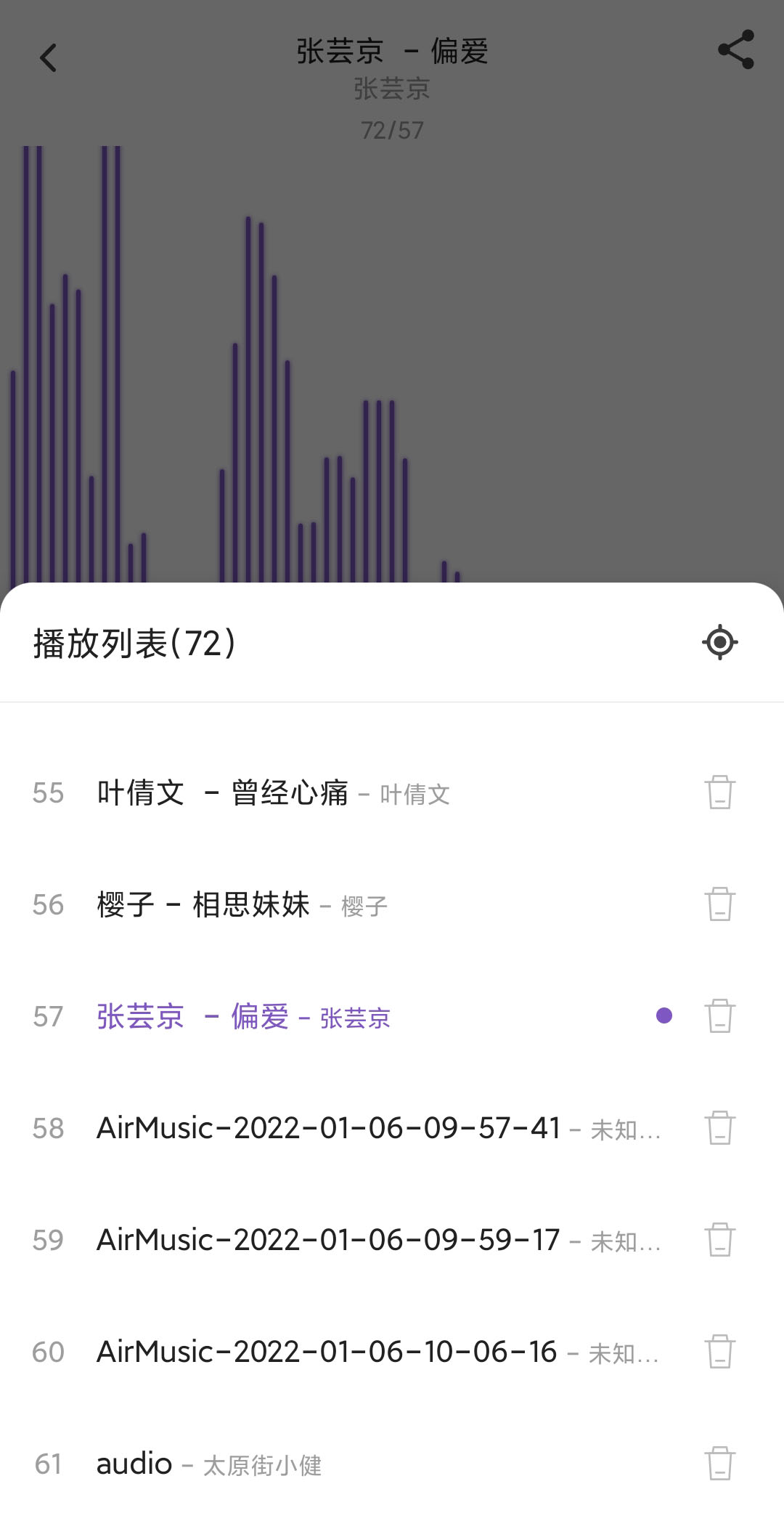 白雪音乐