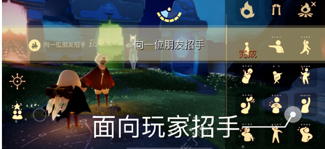 光遇4月7日每日任务教程2023