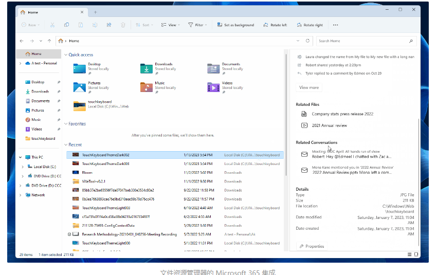 微软 Win11 文件资源管理器将迎来大更新，全新界面和功能曝光