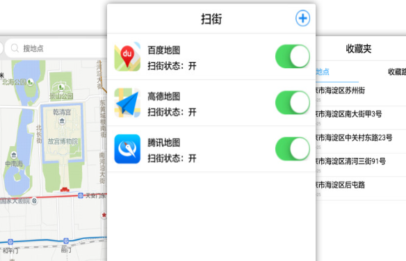 准确的定位打卡app排行