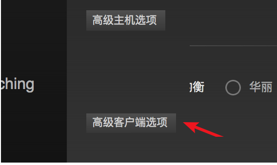 steam调整分辨率的教程