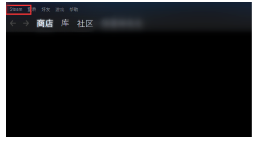 steam优化网络的方法