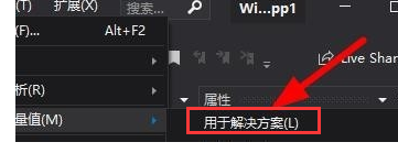 vscode计算代码度量值教程