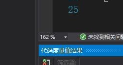 vscode计算代码度量值教程